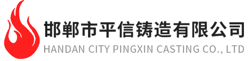 PINGXIN