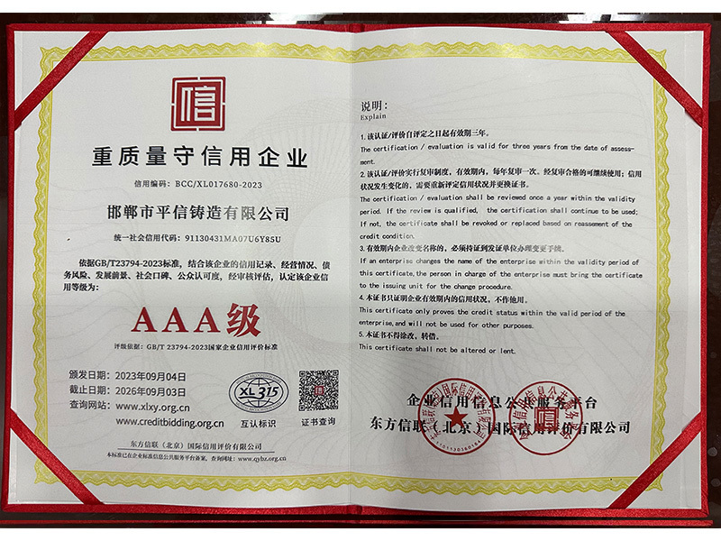 Qualification Certificate -4 Qualification Certificate -4