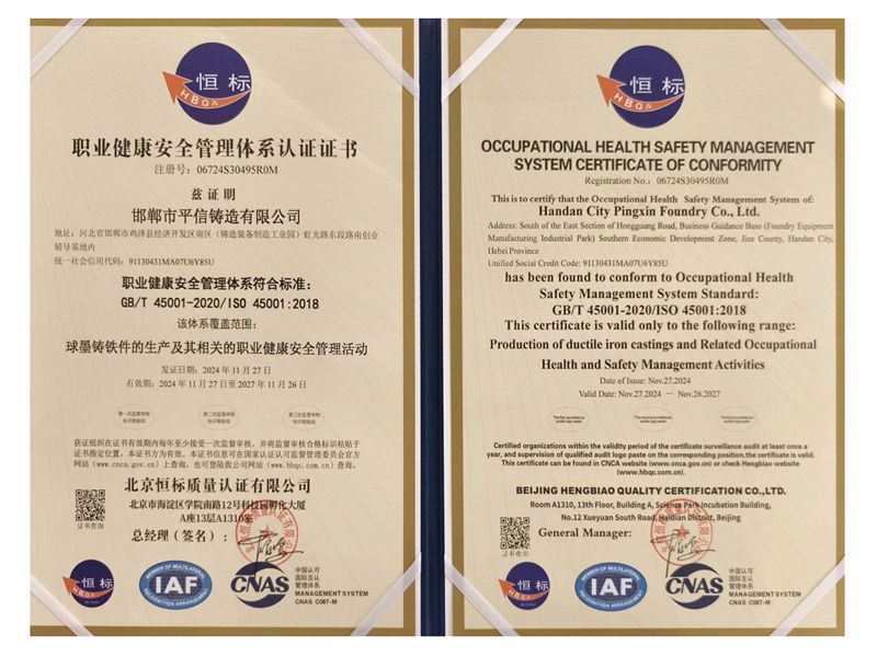 Qualification Certificate -3