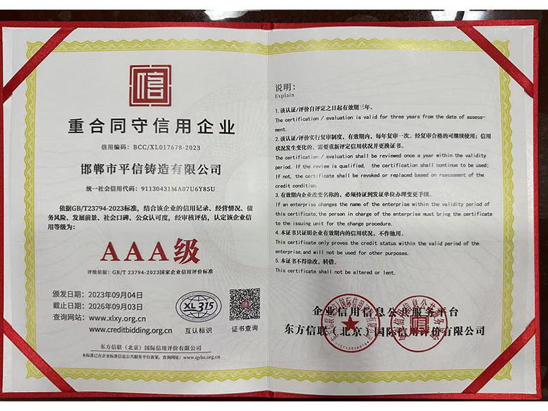 Qualification Certificate -6 Qualification Certificate -6