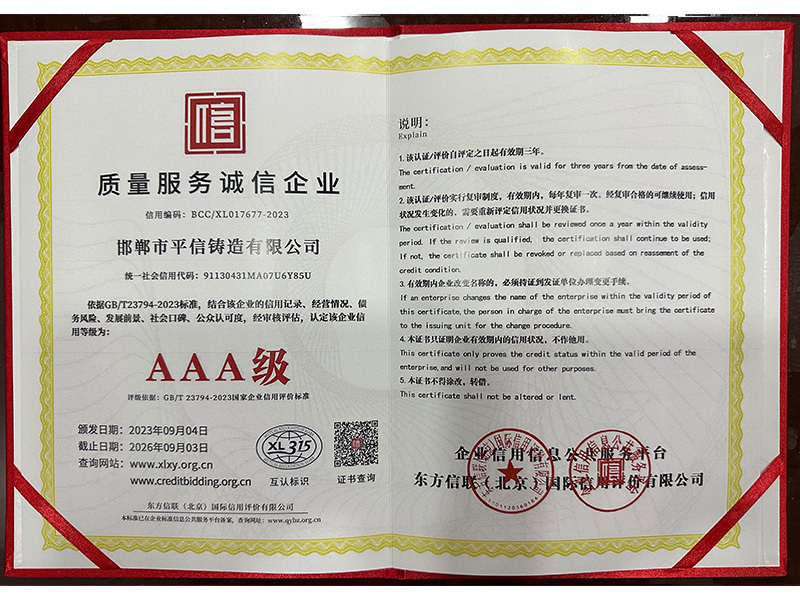 Qualification Certificate -3 Qualification Certificate -3