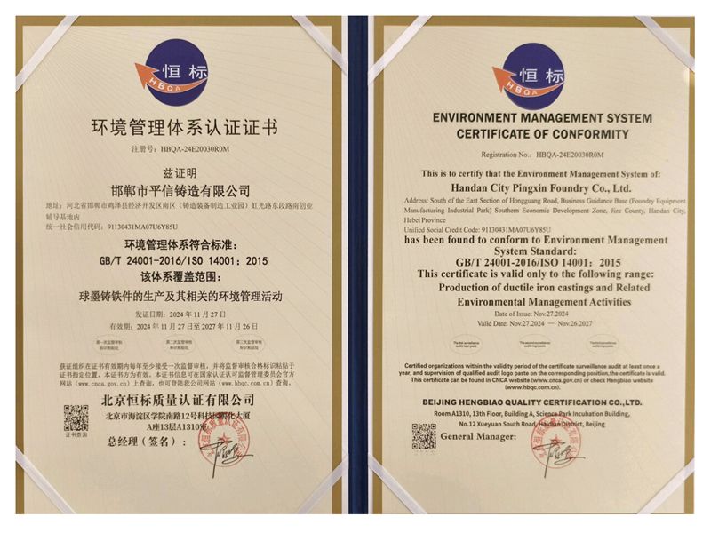 Qualification Certificate -2