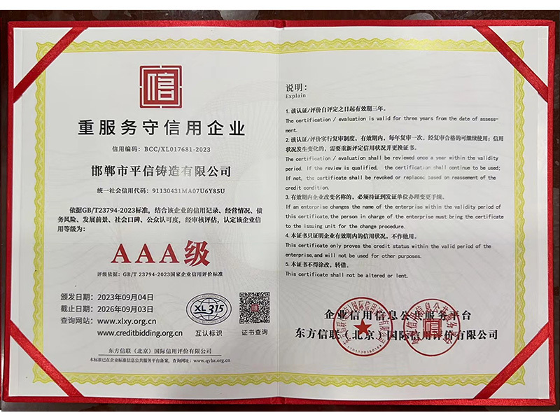 Qualification Certificate -1 Qualification Certificate -1