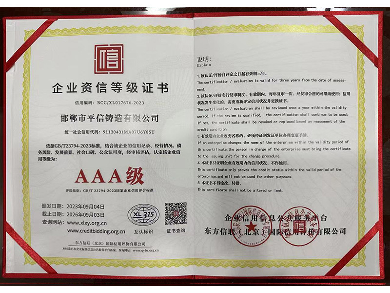Qualification Certificate -2 Qualification Certificate -2