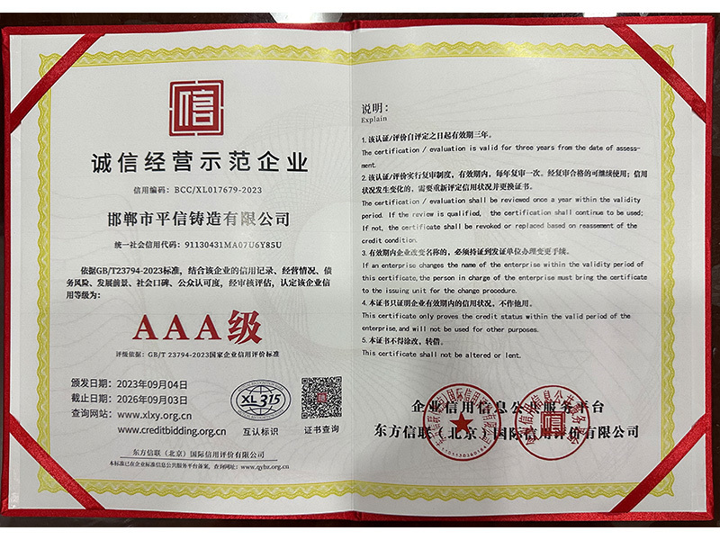 Qualification Certificate -7 Qualification Certificate -7