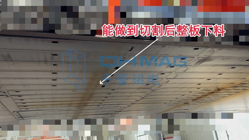 千豪下料神器全覆盖电永磁吊具