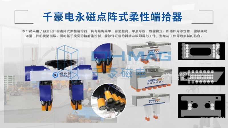 1688工厂介绍海报banner(1)