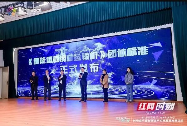 千豪磁电引领电永磁铁行业新标准：参与制定智能重载钢板运输机标准制定