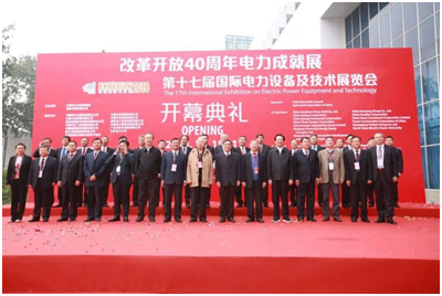 鈦能科技攜新一代工業互聯網組件亮相EP China 2018