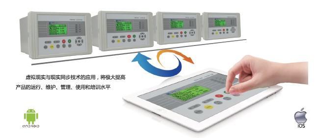 TDR930系列綜合保護裝置