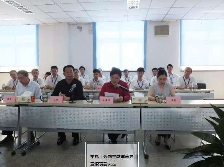 全國工人先鋒號落戶鈦能