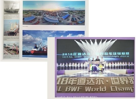改革開放鑄輝煌 不忘初心再出發——慶祝改革開放四十周年南京發展圖片展