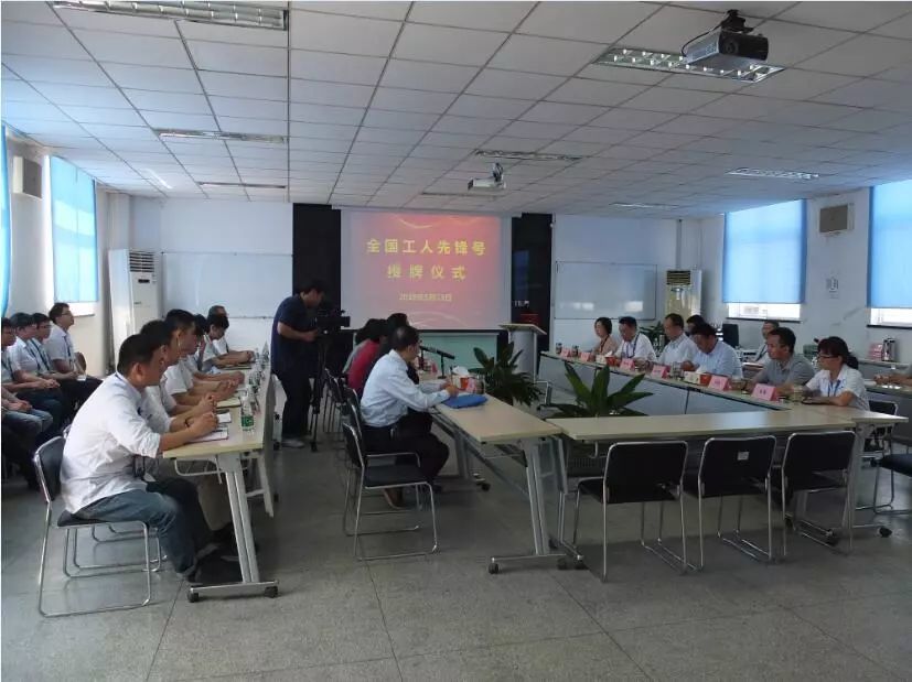 全國工人先鋒號落戶鈦能