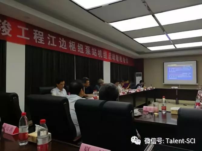 熱烈祝賀新溝河江邊樞紐工程項目通過驗收正式投入運行！