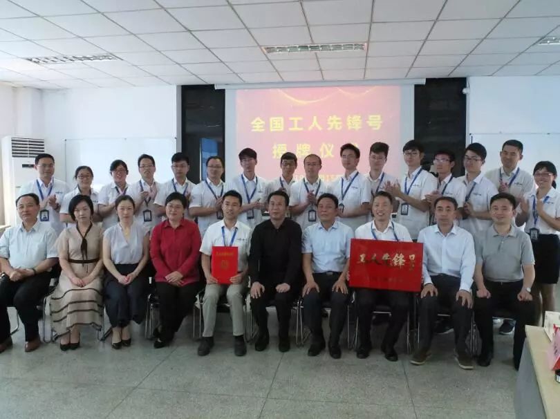 全國工人先鋒號落戶鈦能