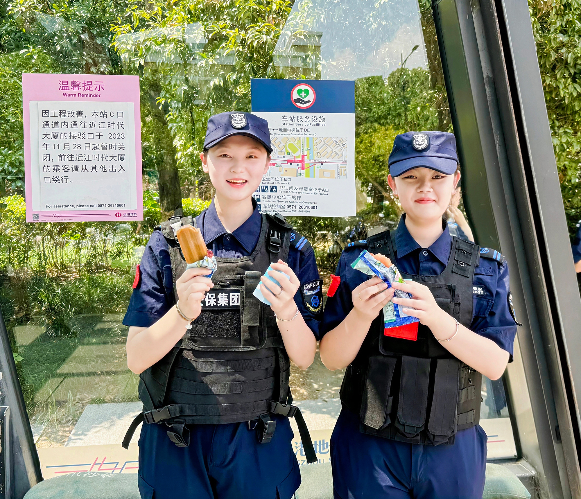 消了暑热， 欢快的工作——“潮新闻·移动空调屋”为杭州市安保集团地铁女子巡逻队送上关心与清凉