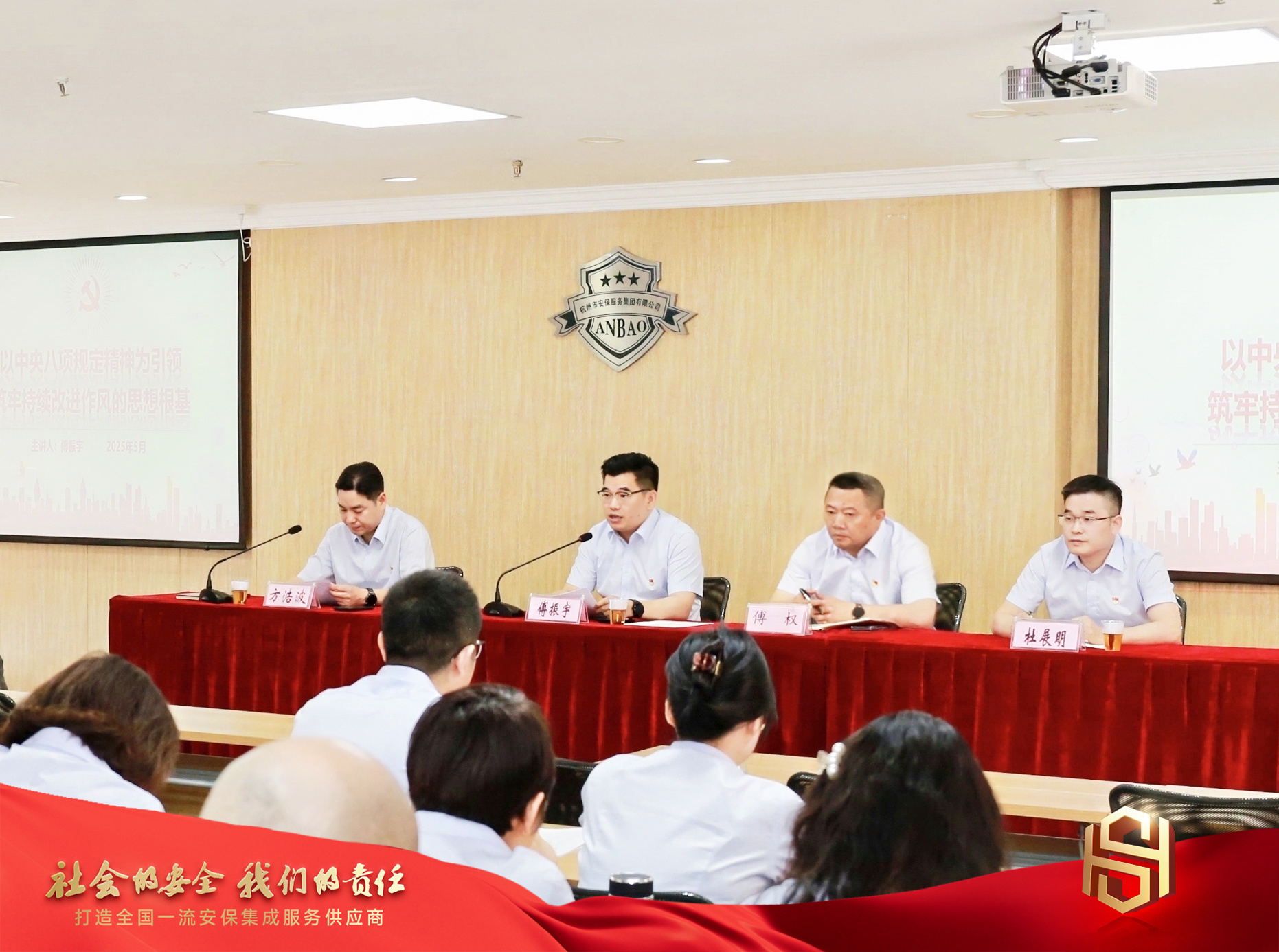 奋斗正当时，行动映初心——安保集团开展“七一”建党节系列活动