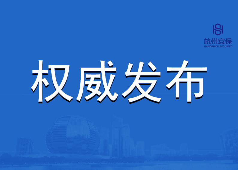 中共中央 国务院印发《党政机关厉行节约反对浪费条例》