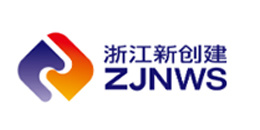 浙江新创建高速公路有限公司