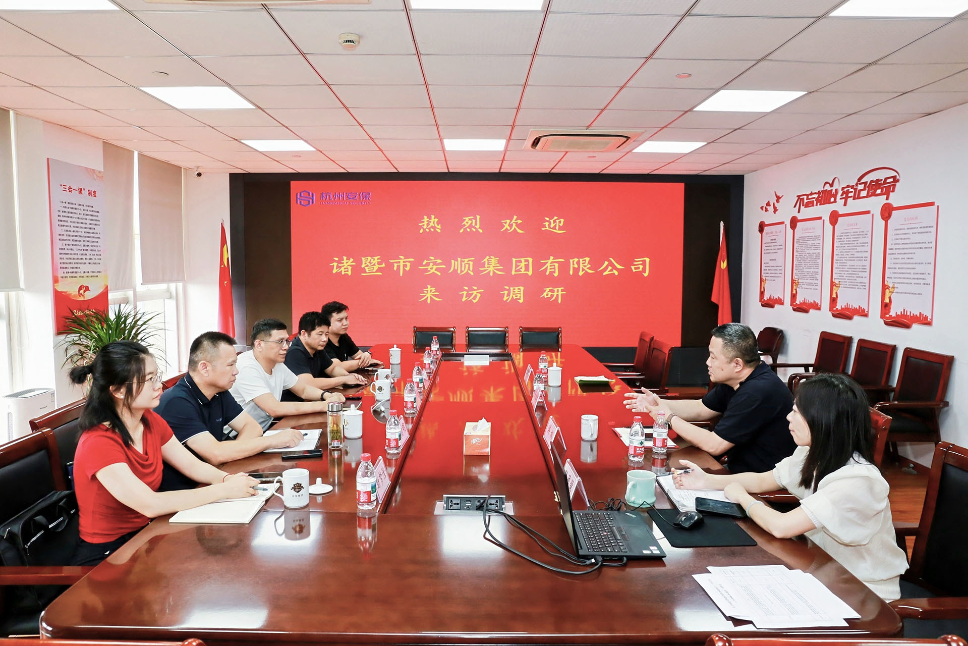 共话安保新篇，诸暨安顺集团来公司开展调研交流