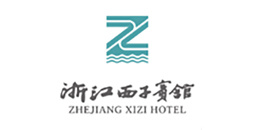 西子宾馆