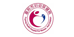 杭州市富阳区妇幼保健院
