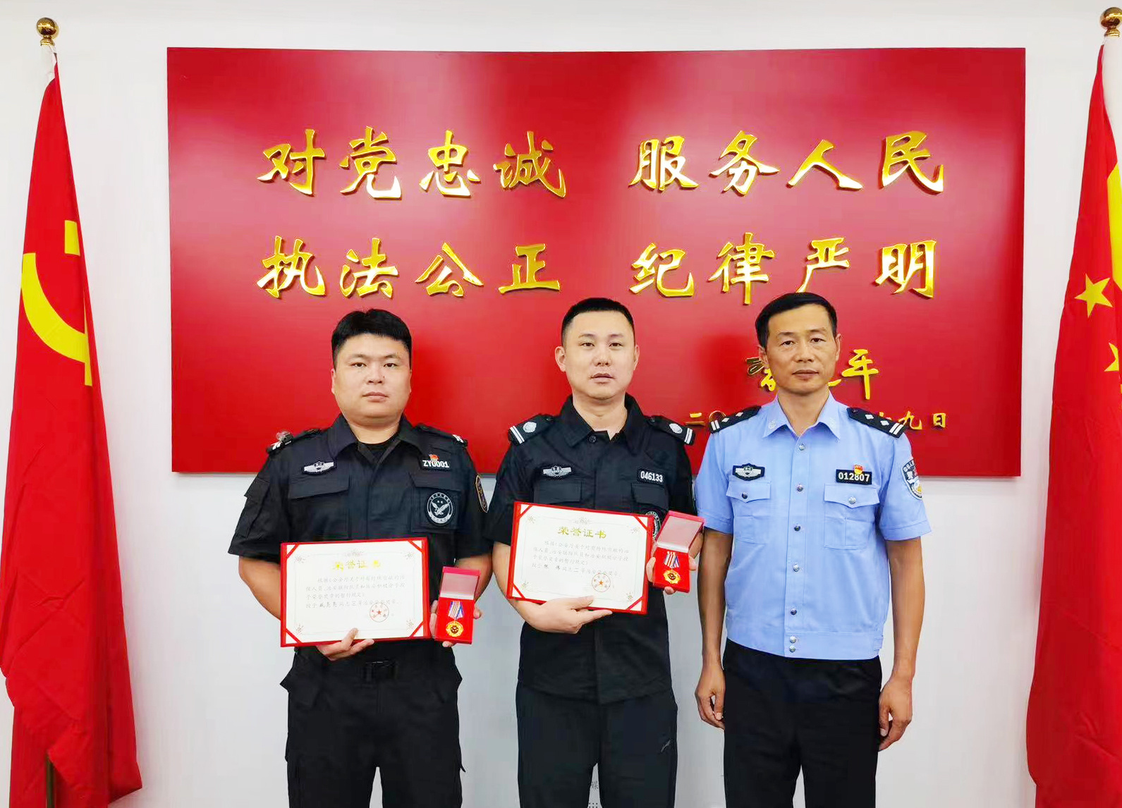 喜报—杭州市安保集团东站枢纽大队两名队员荣获治安荣誉奖章