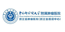 浙江省肿瘤医院