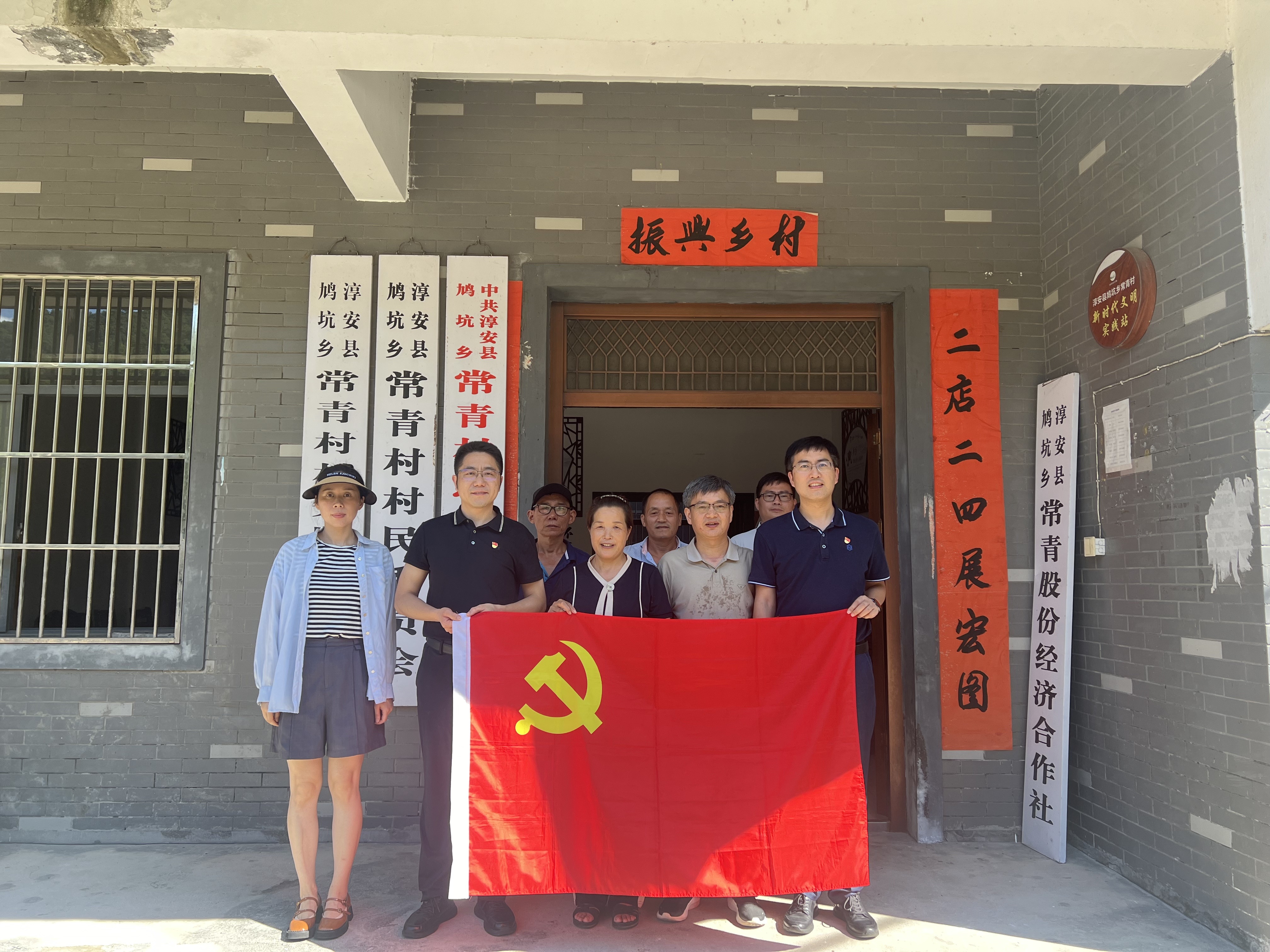 慰问一人、温暖一户、带动一片”——公司党委开展“联乡结村”工作
