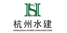 杭州水电建筑集团有限公司