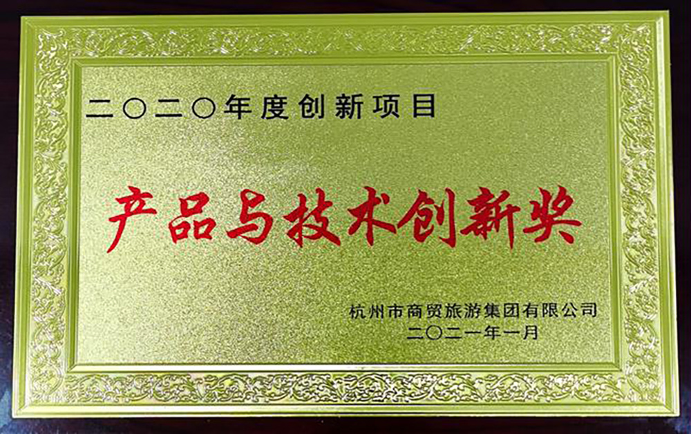 2020ȴĿƷ뼼½