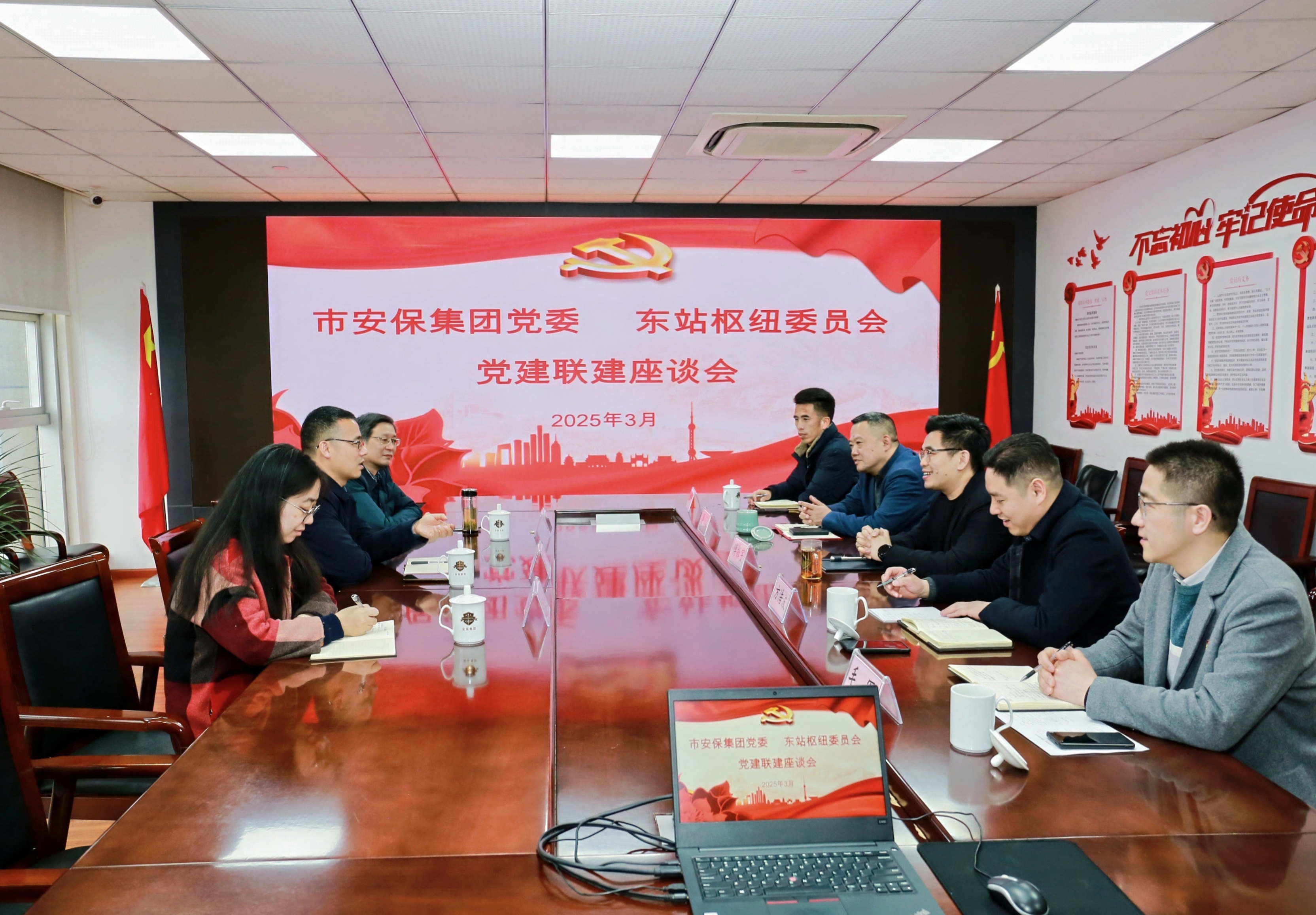 党建联建聚合力 携手共进促发展