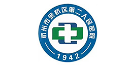 杭州市余杭区第二人民医院