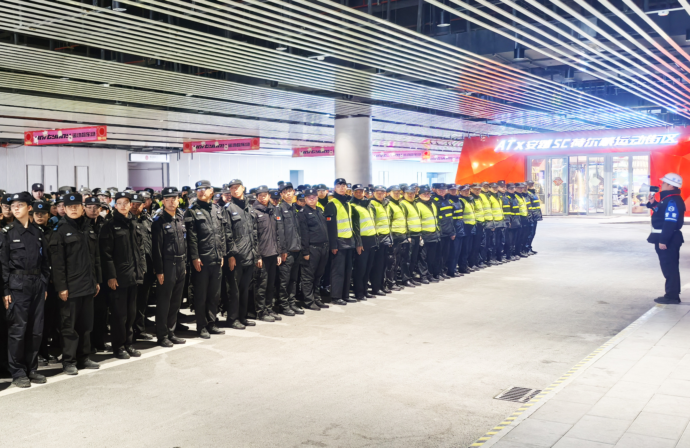 【首季开门红系列报道】新发展、新目标、新任务，“追”则能达——开工，开干，开门红！公司圆满完成张学友「60+」巡演演唱会安保任务