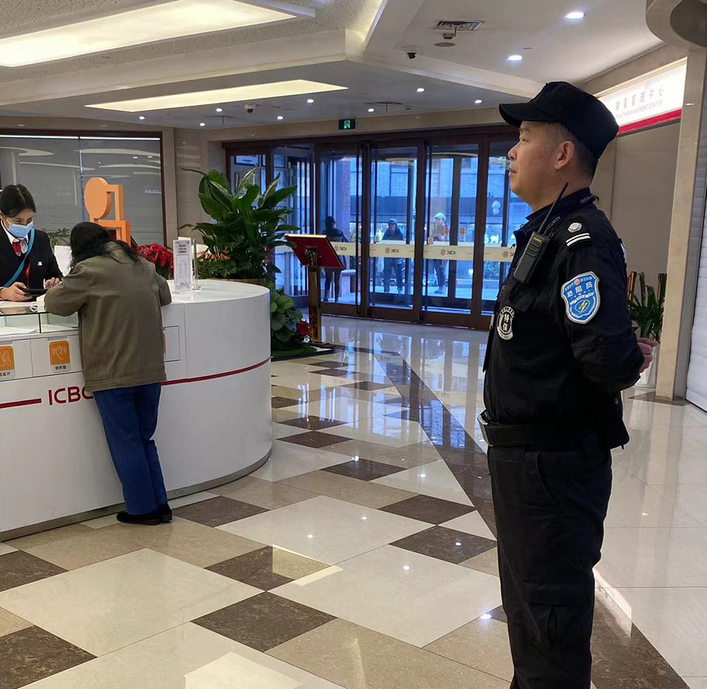 公司驻中国工商银行执勤点介绍