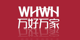 浙江万好万家集团有限公司