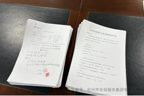 廉政教育强作风 风清气正促发展——公司驻杭州火车东站枢纽大队廉政教育实践与探索