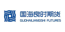 国海良时期货有限公司