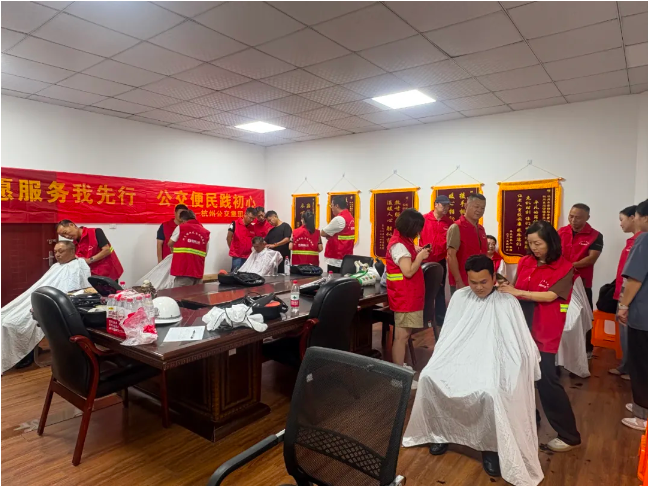 双节送暖——公司工会公益理发服务走进杭州火车东站枢纽大队