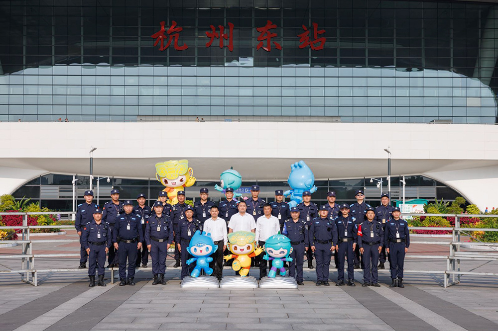 公司驻杭州东站城站枢纽大队执勤点
