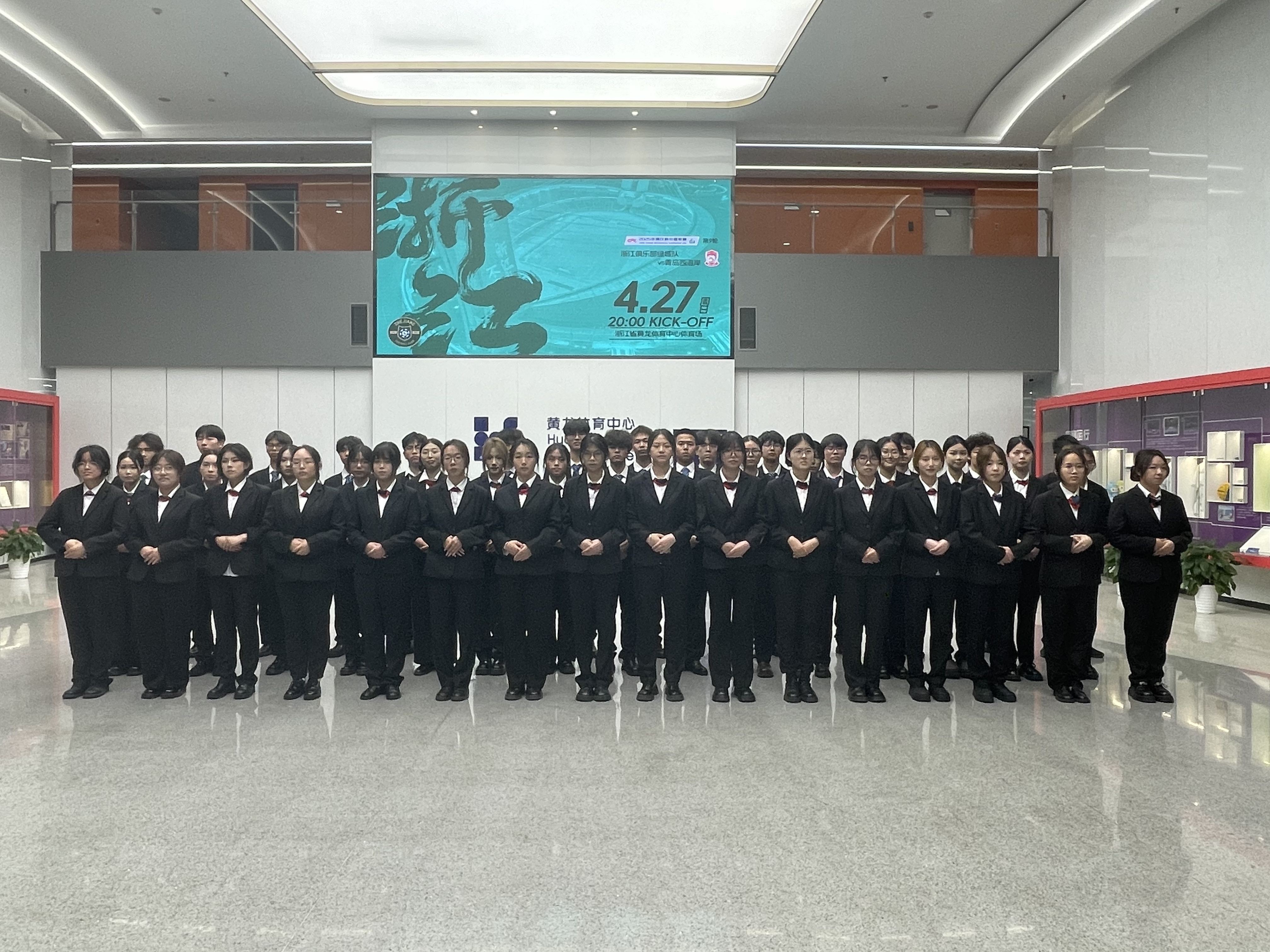 公司圆满2025中超第九轮浙江俱乐部绿城对阵青岛西海岸安保任务