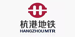 杭州杭港地铁有限公司
