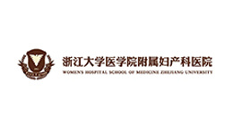 浙江大学医学院附属妇产科医院
