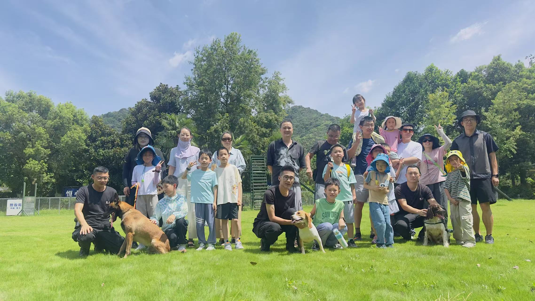 “汪汪队”伴成长——公司犬防基地举办关爱“小候鸟”暑托公益活动