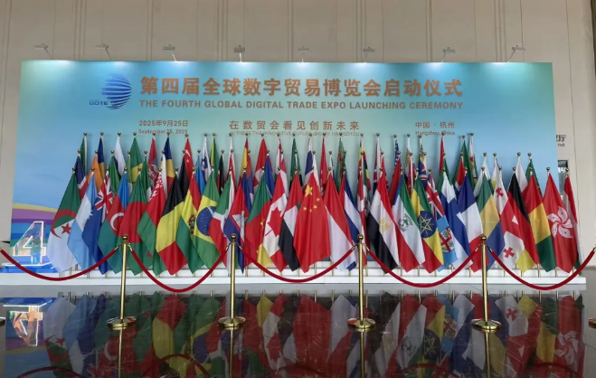 进击的铁军，守护数字盛宴——公司圆满完成第四届全球数字贸易博览会安保任务
