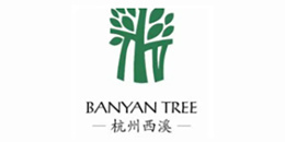 杭州西溪投资发展有限公司西溪悦榕庄酒店