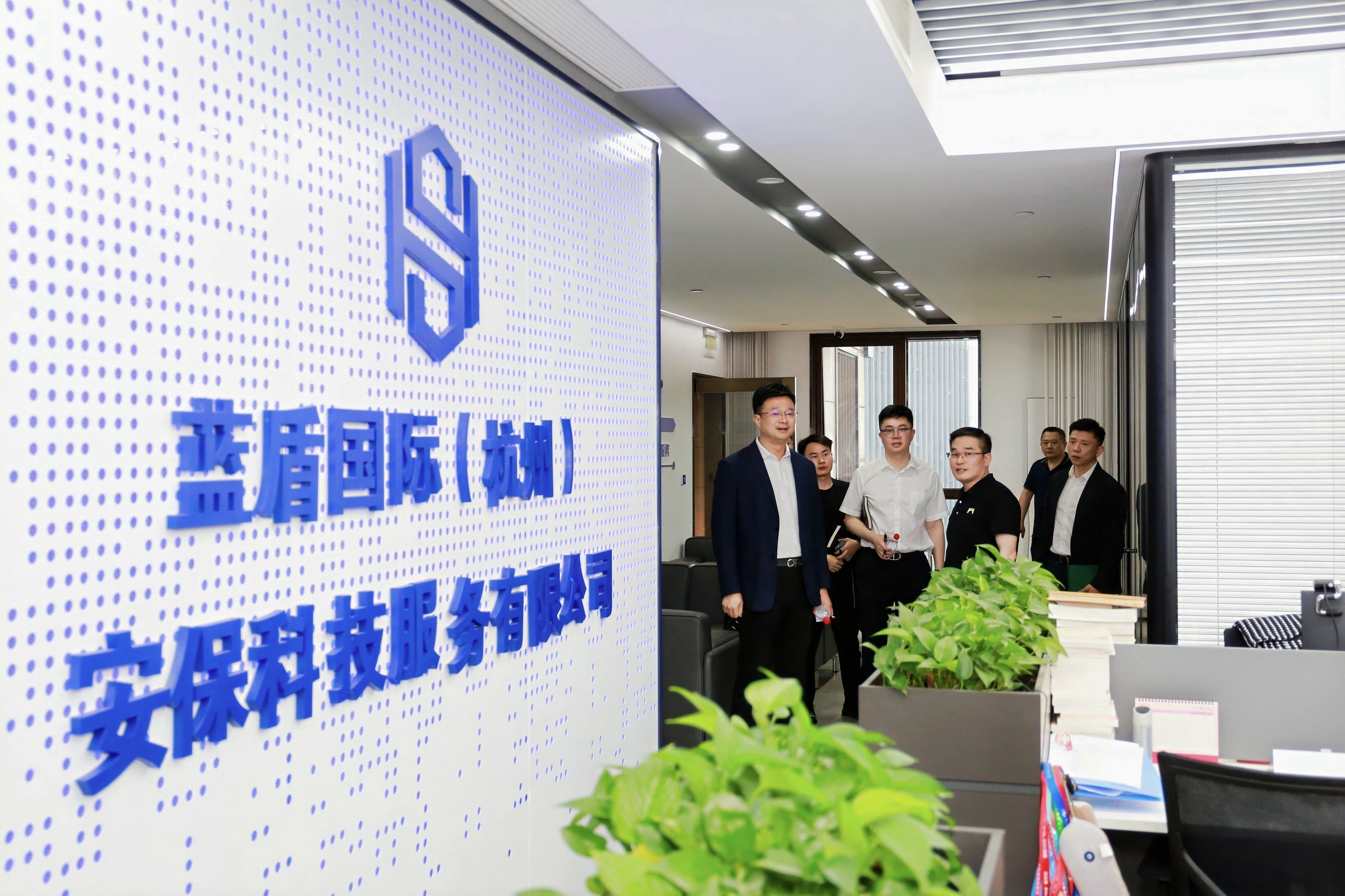 浙江机场集团保安服务有限公司来公司调研交流