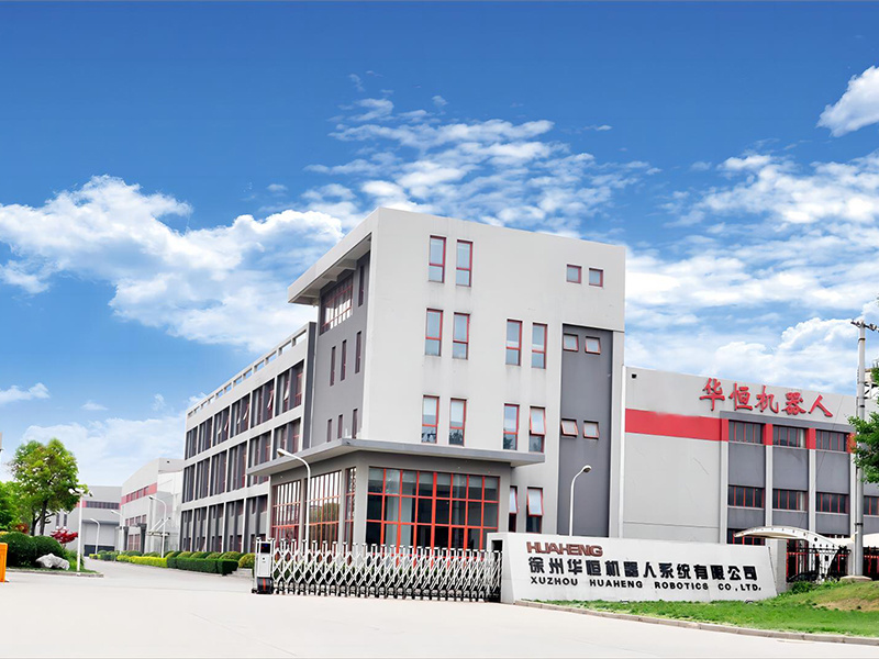 Xuzhou Huaheng Company