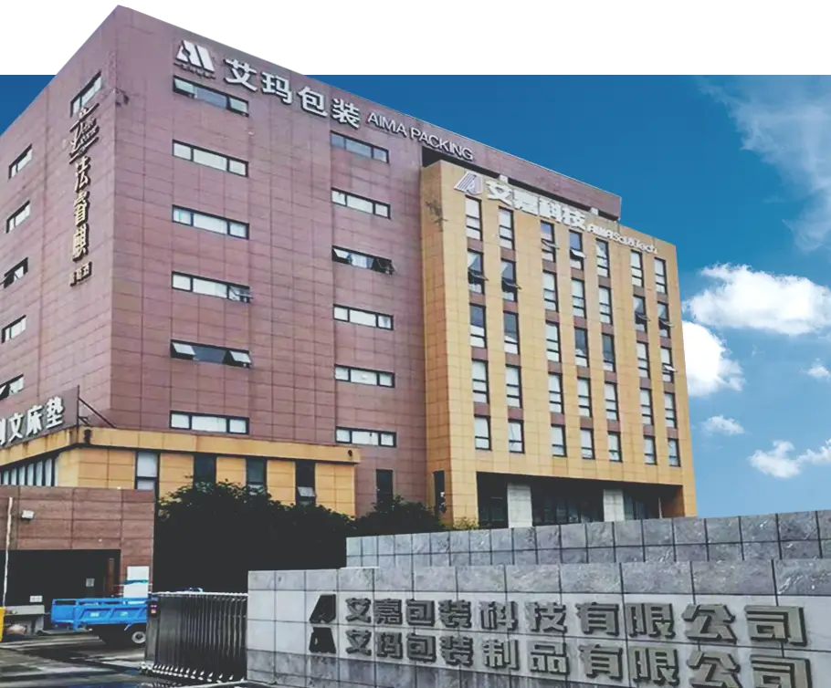 艾嘉