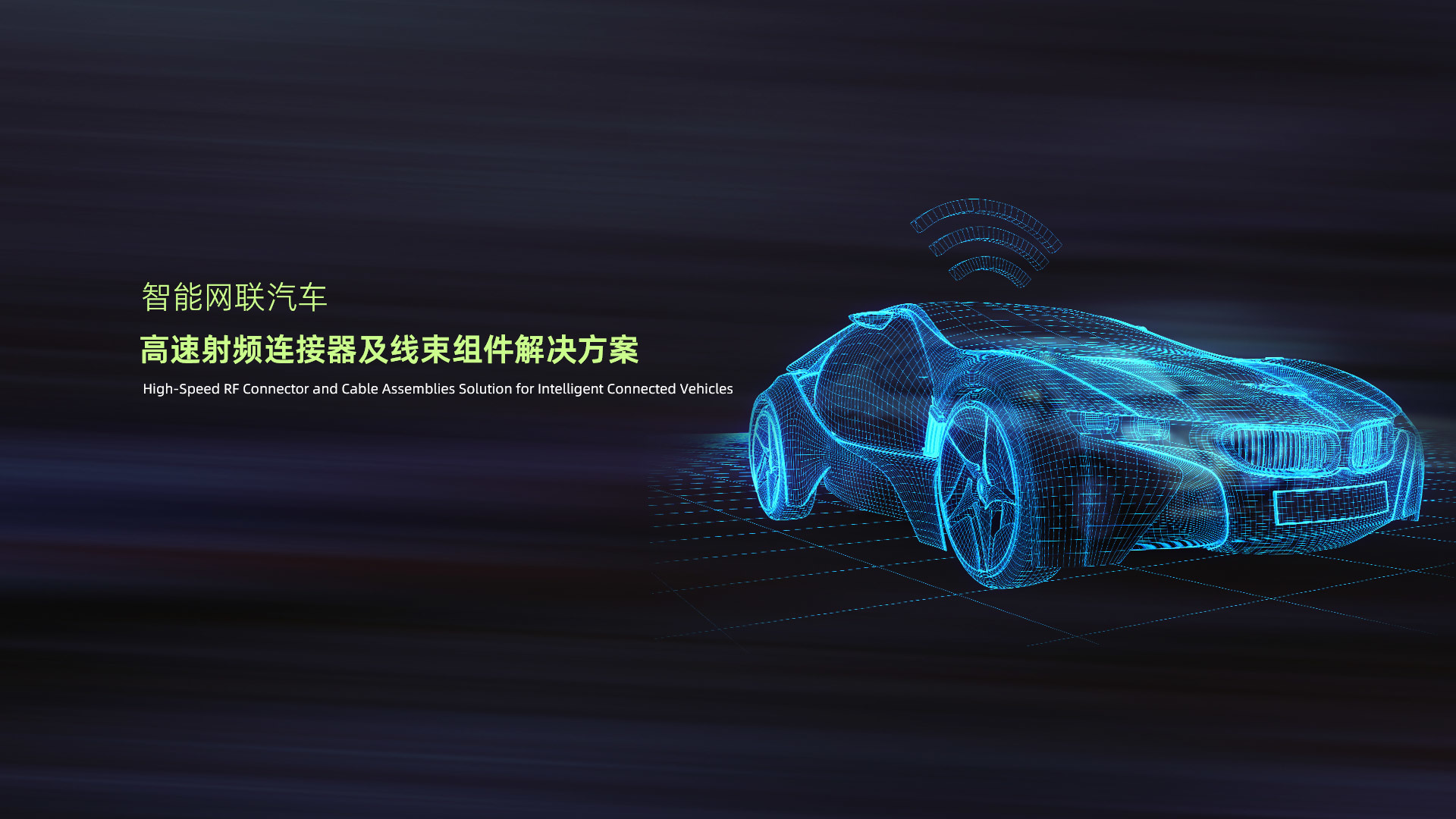 诚信铸就品质 创新引领未来